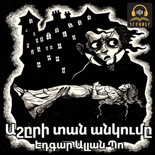 Գրքի նկար